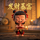 熊猫app破解版ios